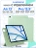 Чехол книжка для iPad Air 13" M2 / Pro 12,9" (3,4,5,6 gen) Gurdini Milano Series Pistacho