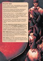 Пульсирующий замок (PDF)