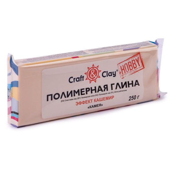Полимерная глина для лепки кукол Кашемир 250 г, 1804 камея, Craft&Clay CCH
