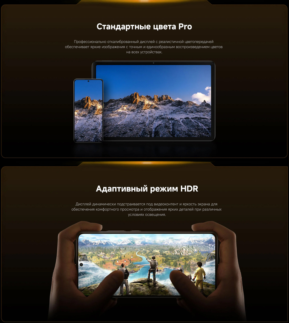 Смартфон Xiaomi POCO X7 Pro 5G 12/512 ГБ Global, Dual nano SIM, Yellow (жёлтый )