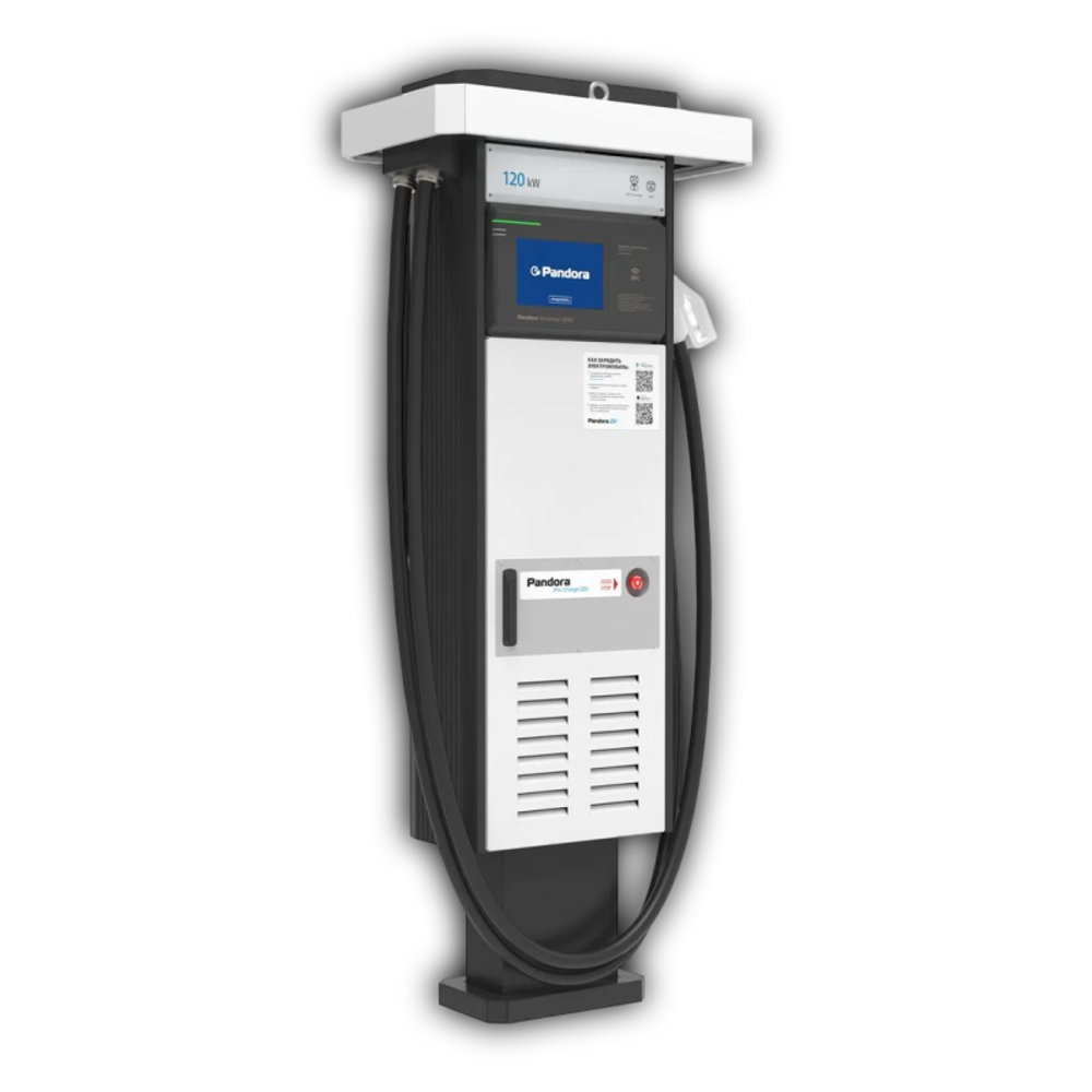 Pandora Pro Charge v4 120