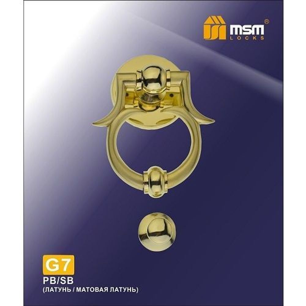 Дверной молоточек MSM G7 PB/SB