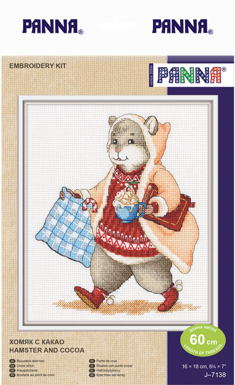 Набор для вышивания нитками Panna, Хомяк с какао, 16х18 см