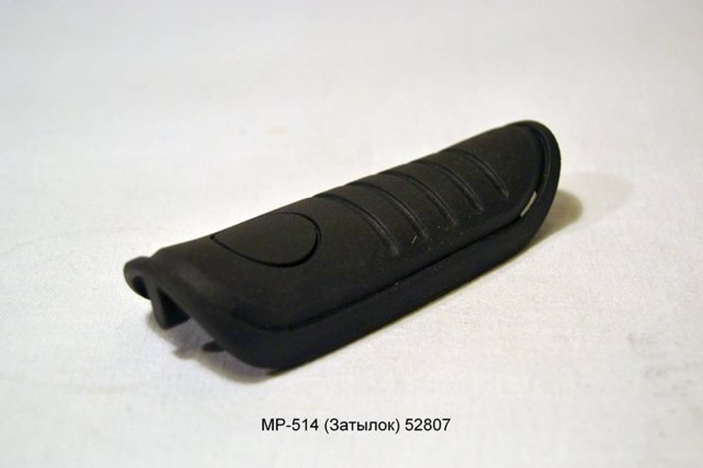 МР-514 (Затылок) 52807