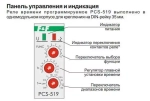 Реле времени PCS-519 2х8А 230В AC-24В AC/DC IP20 многофункц. с вход. START/RESET
