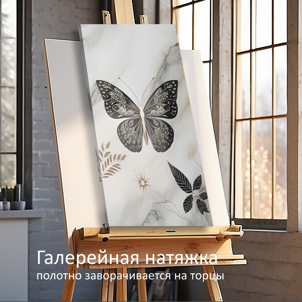 "Белые живописные цветы"120 см х 80 см