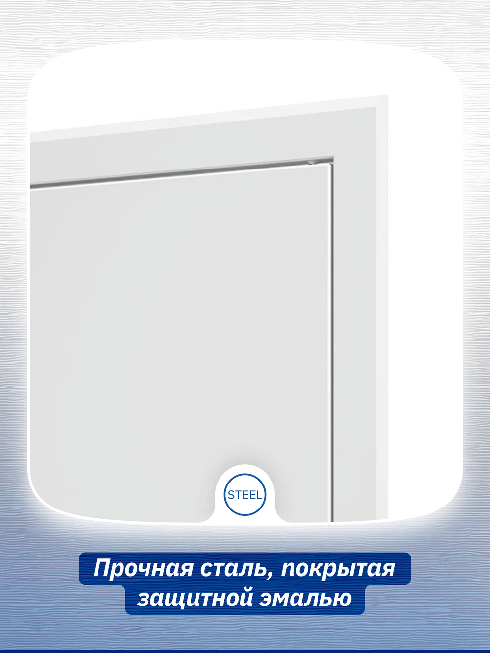 Люк ревизионный ЛТМЗ фланец 250х400 замок 310х460 окраш.сталь EVECS