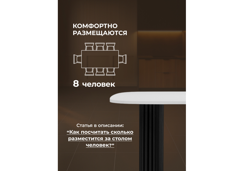 Стол деревянный Woodville Бавария B 180 х 90 белая пленка шагрень, черный, ножки черные