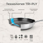 Сковорода d=24 см, h=4.5cм, "Honeycombs", нерж.3-х слойная. Индукция, P.L. - ProffCuisine