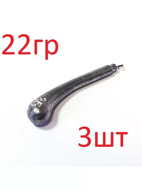 Груз Банан(Дроп шот) с вертлюгом