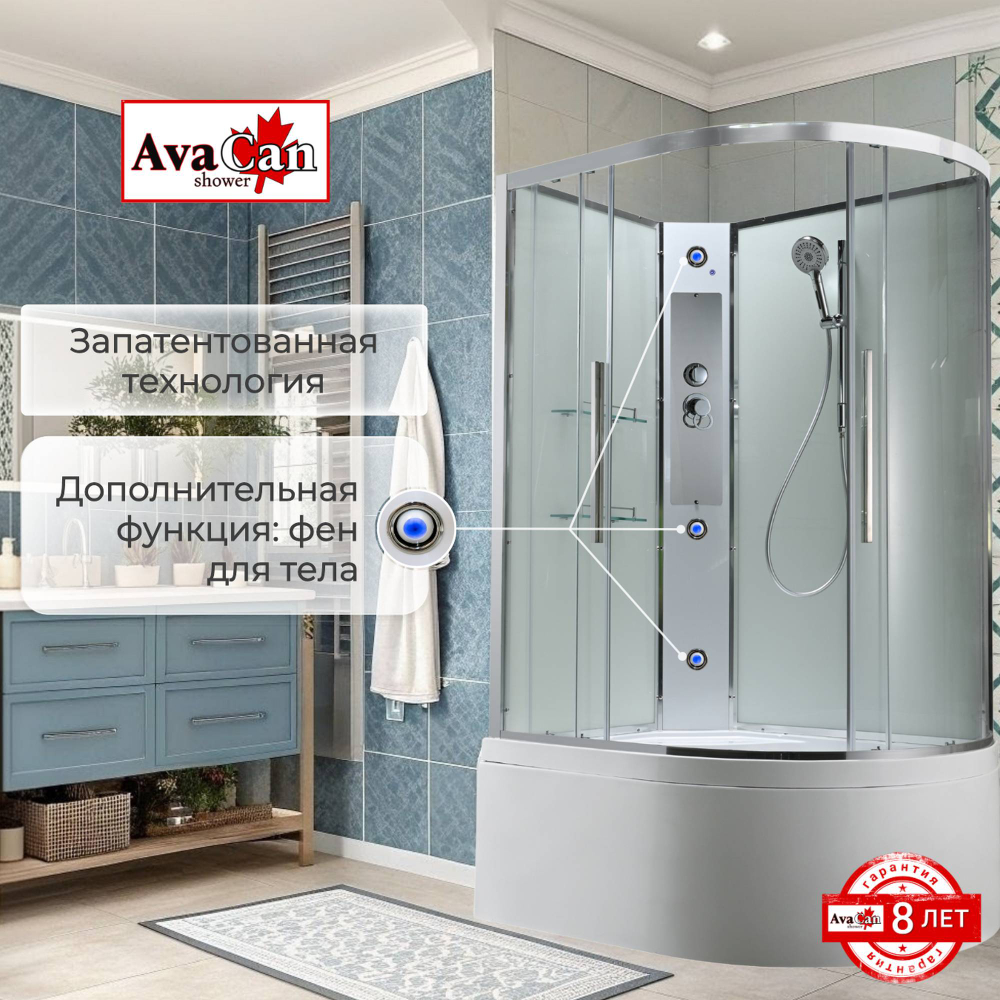 Душевая кабина AvaCan (АваКан) EM5811LNT с высоким поддоном, 110х80х208