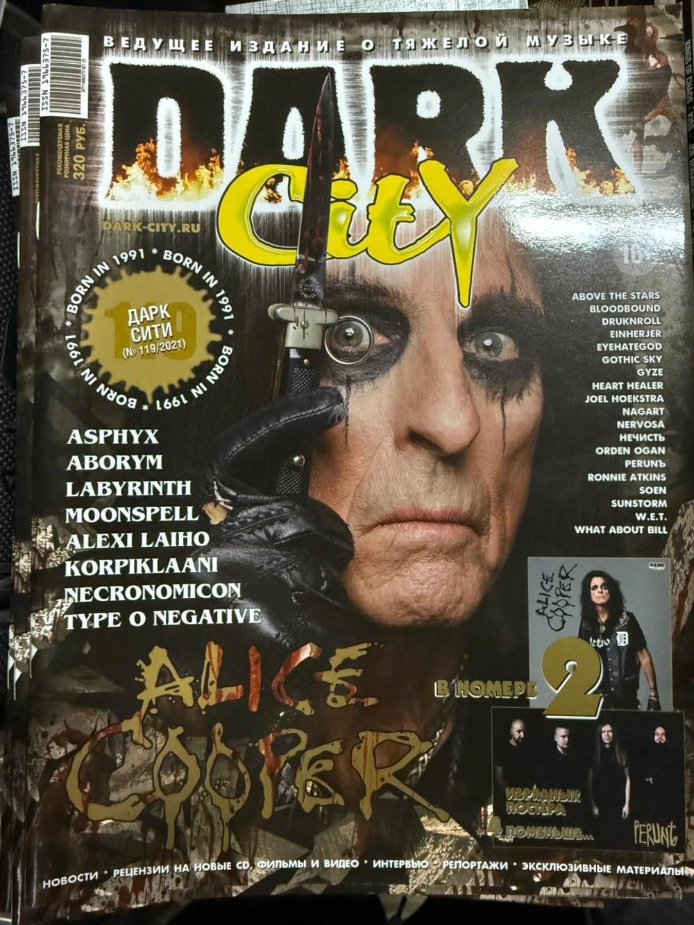 Журнал Dark City 2021г #119
