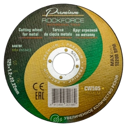Круг отрезной по металлу 125x1,2x22,2мм(50шт к-т) RockFORCE RF-CW505 PREMIUM[50шт к-т]