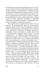 Тело