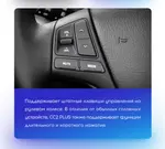 Магнитола для KIA Sorento 2 XM 2012-2016 (климат на ШГУ, рамка-накладка) - Teyes CC3-2K монитор 13", QLED+2K, Android 10, Быстрая, 4G SIM-слот, CarPlay
