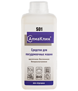 «АлмаКлин» S01 (1 л)