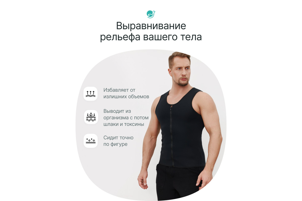 Корсет для похудения CleverCare, мужской, размер XXL, черный