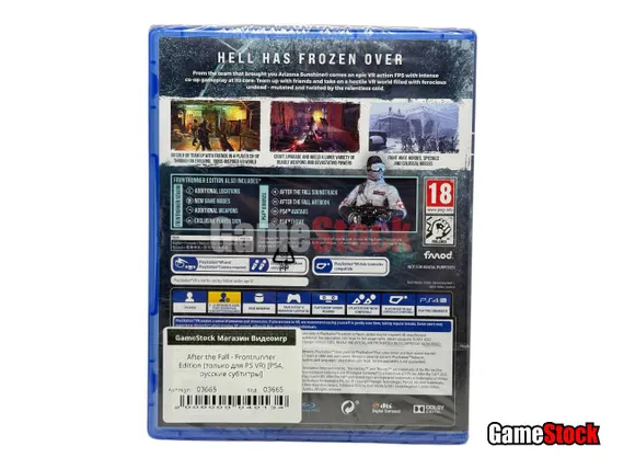 PS4 After the Fall Frontrunner Edition (только для PS VR) (Новый, Русские субтитры, CUSA-17131)