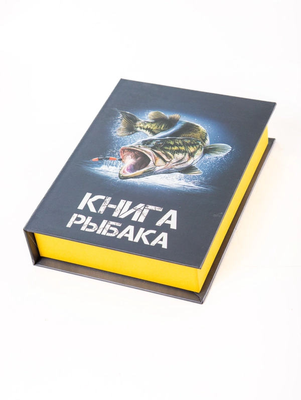 Набор Книга Рыбака (фляжка 210мл + 3 стопки) (HS-KR-F-A20) Helios