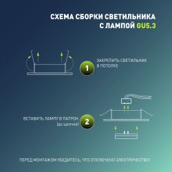 Светильник встраиваемый алюминиевый ЭРА KL97 WH под лампу MR16 GU5.3 белый | Алюминиевые встраиваемые светильники