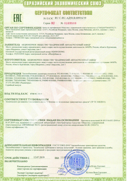 Радиатор отопителя трехрядный медный Нива 4х4 (2121-21214) (ШААЗ)