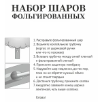 Набор шаров 12 шт «Лазурное сияние»