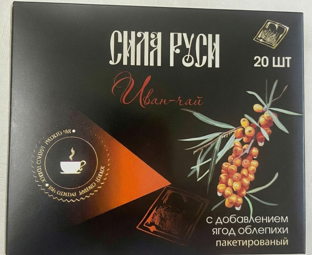 Иван-чай с облепихой