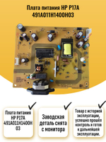 Плата питания ILPI-354 V.A 491A011H1400H03