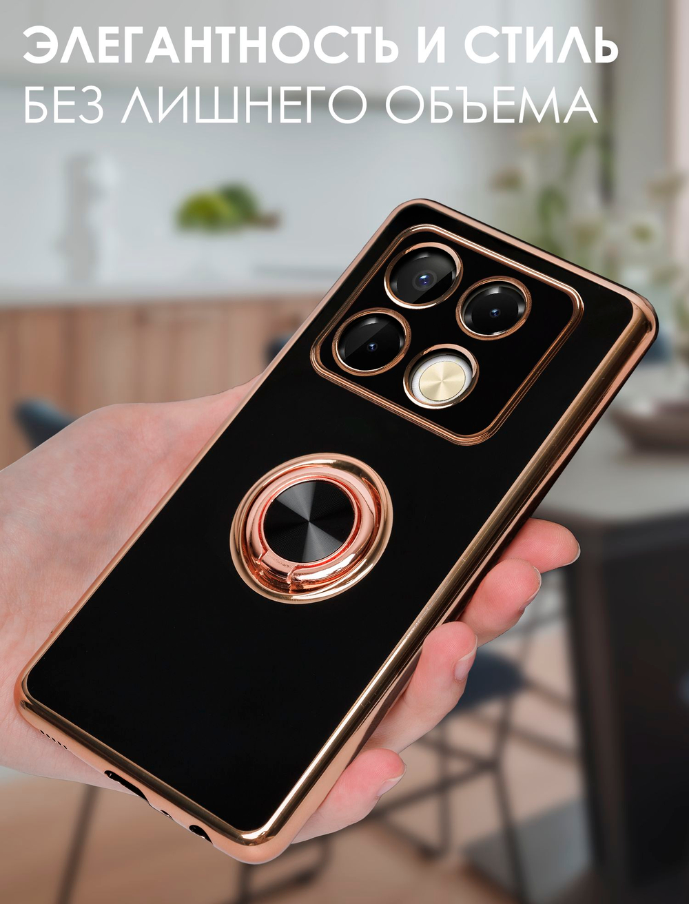 Стильный глянцевый чехол для INFINIX NOTE 40 PRO / 40 PRO+ с кольцом-подставкой и бархатной подкладкой