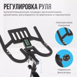 Спин-байк домашний OXYGEN FITNESS SPIN TURBO