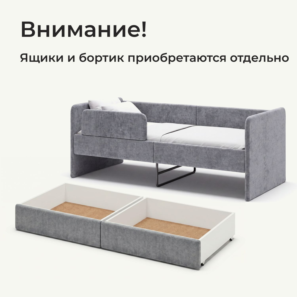 Кровать детская Донни