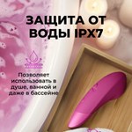 Бесконтактный клиторальный стимулятор Womanizer Enhance Vibrant Pink