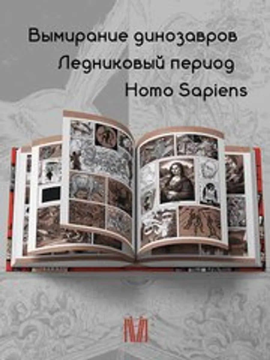 Хардер Йенс: Бета... цивилизации. Том 1