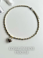 Чокер сердце колье на шею