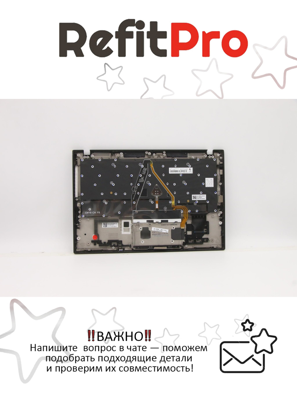 Верхняя панель с клавиатурой для ноутбука Lenovo ThinkPad X1 Carbon 7th Gen черная (5M10W85900)(5M10V25518)(5M10W85972)(5M10V25590), оригинал