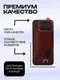 Задняя крышка для Google Pixel 10 Pro Fold, Зеленая (Jade) со стеклом камеры