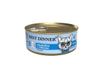 Консервы Best Dinner Эксклюзив Vet Profi Renal Бест Диннер Ренал диета для кошек поддержание функции почек индейка с рисом 100 г