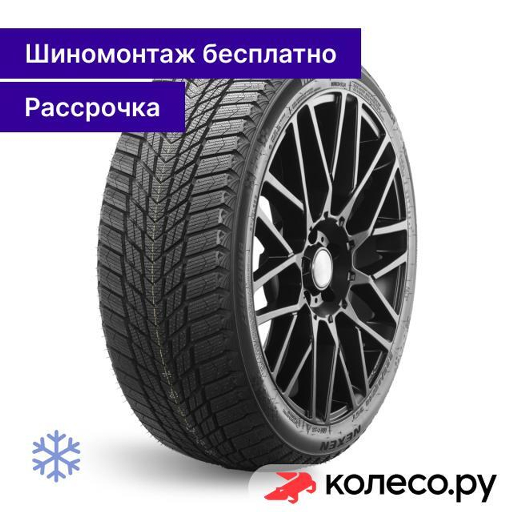 Winguard Ice Plus 215/60 R16 99T