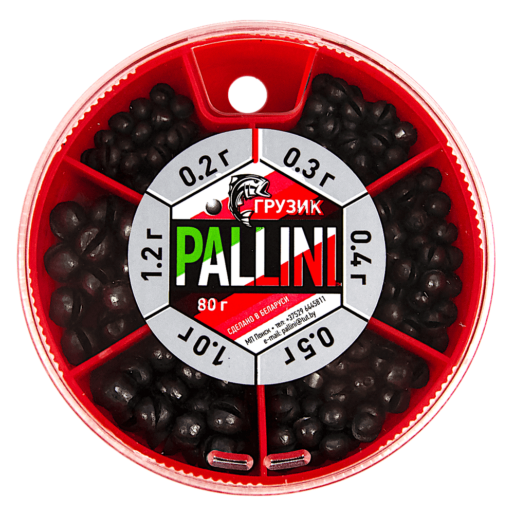 Набор грузил-Дробинок Pallini №3 080г - 0.2г-0.3г-0.4г-0.5г-1.0г-1.2г Дробинки