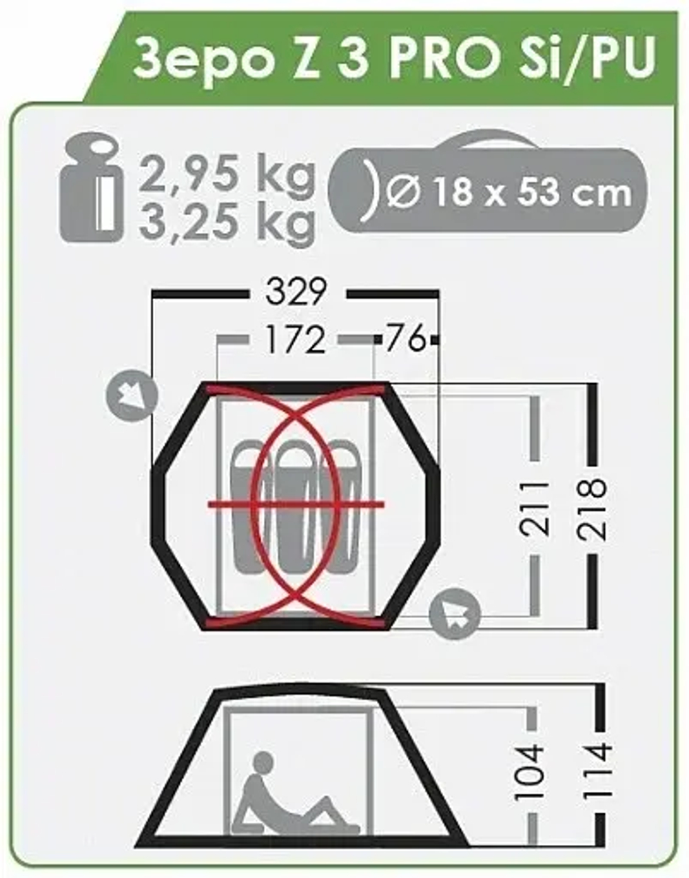 ЛЕГКАЯ ПАЛАТКА NORMAL ЗЕРО Z 3 PRO SI/PU
