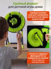 Набор для игры 14,5&amp;quot; 4 в 1 дартс, сюрикен, метание топориков, cтрельба из лука DFC AZ191-1DT