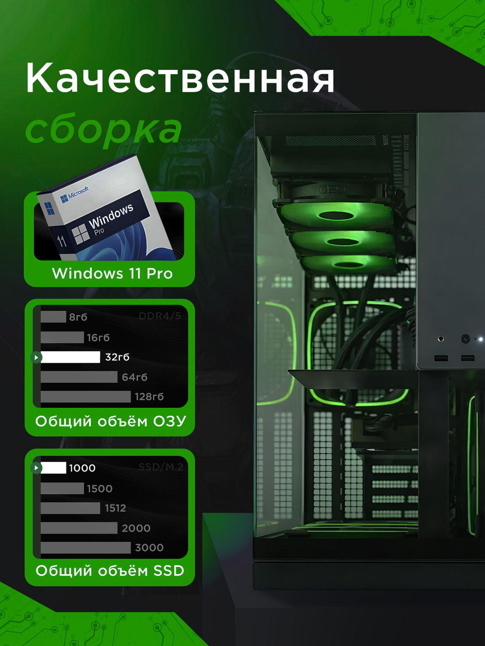 Игровой компьютер FIRESTRIKE PRO Ryzen 7 7800X3D / RTX4070Ti SUPER 16ГБ / 32ГБ DDR5 / SSD 1ТБ