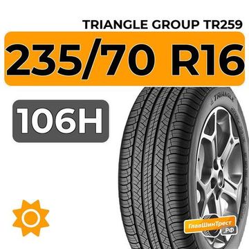 Triangle Group AdvanteX TR259 SUV 235/70 R16 106H