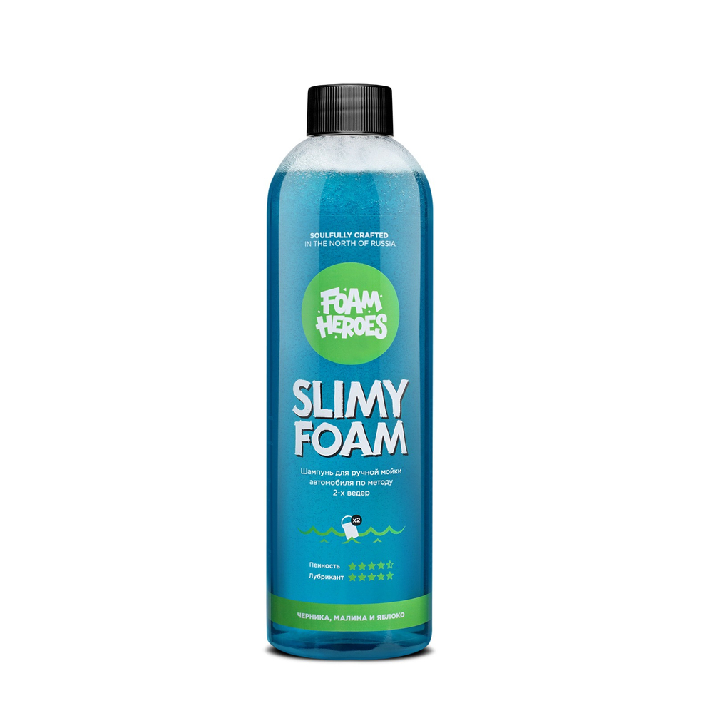Foam Heroes Slimy Foam шампунь для ручной мойки автомобиля,500мл