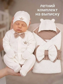 Конверт на выписку летний с нательным комбинезоном