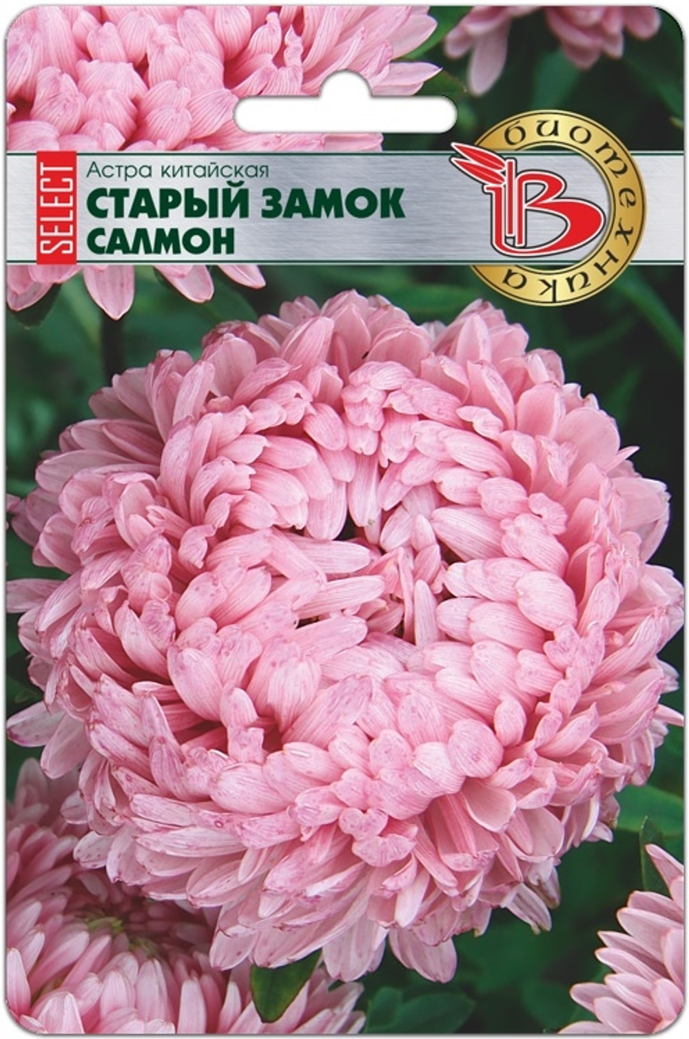 Астра Старый замок  Селект Салмон 30шт Б/техника