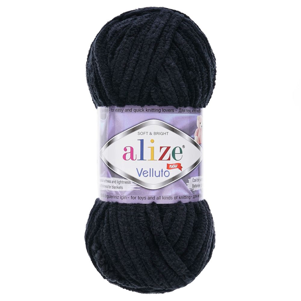 Пряжа Alize (Ализе) Velluto / уп.5 мот. по 100 г, 68м, 060 черный A