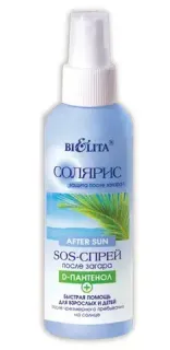 Идеальный загар Солярис