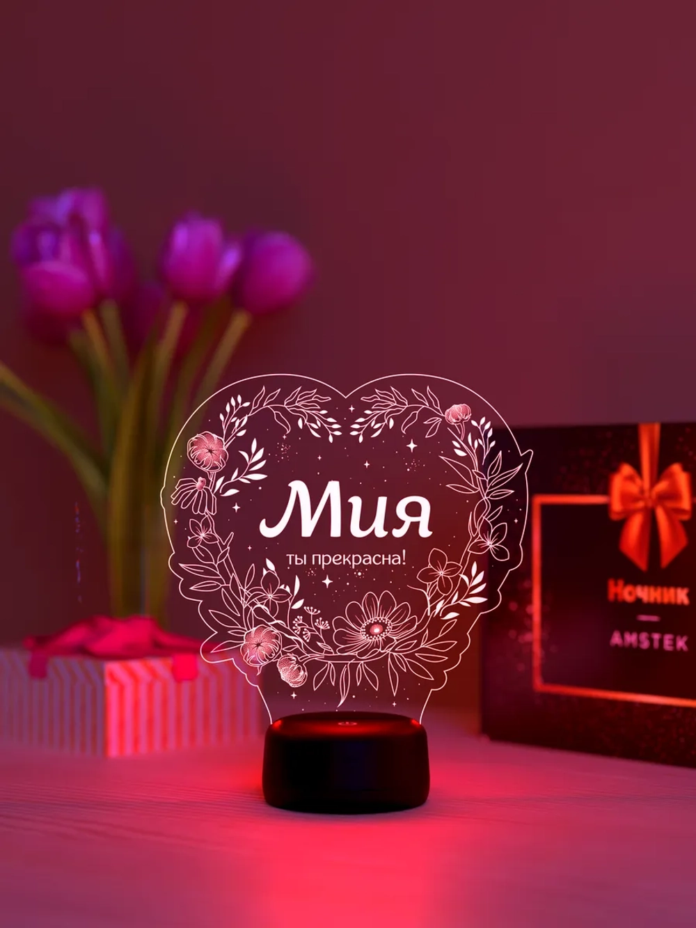 Ночник «Мия - ты прекрасна»