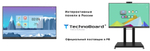 Интерактивная панель TechnoBoard HV-65 Conf